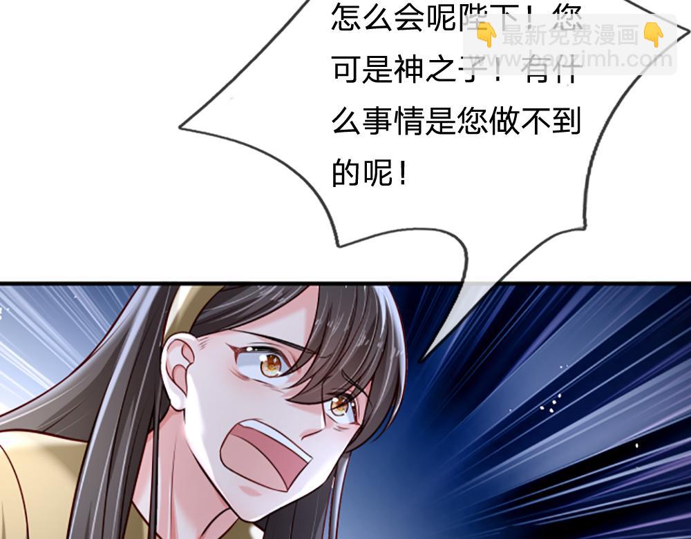 第141话 有我在，你别怕！57
