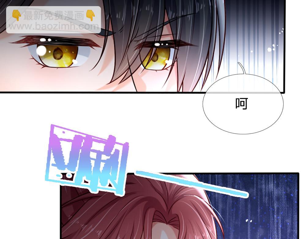 第141话 有我在，你别怕！61