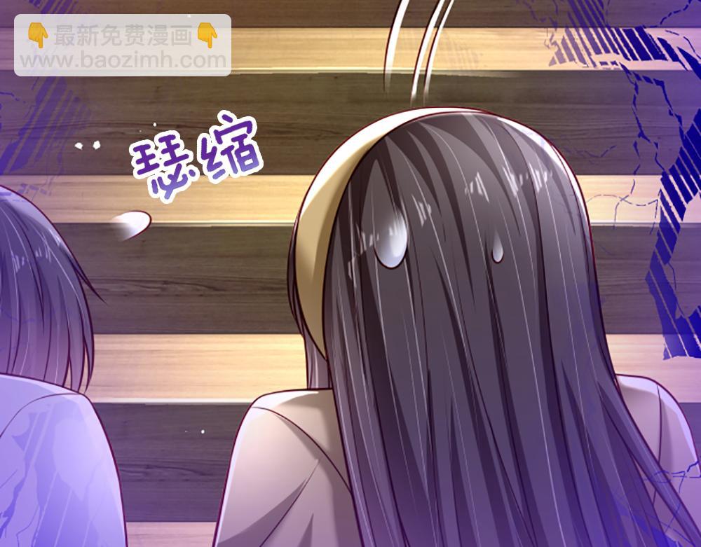 第141话 有我在，你别怕！66