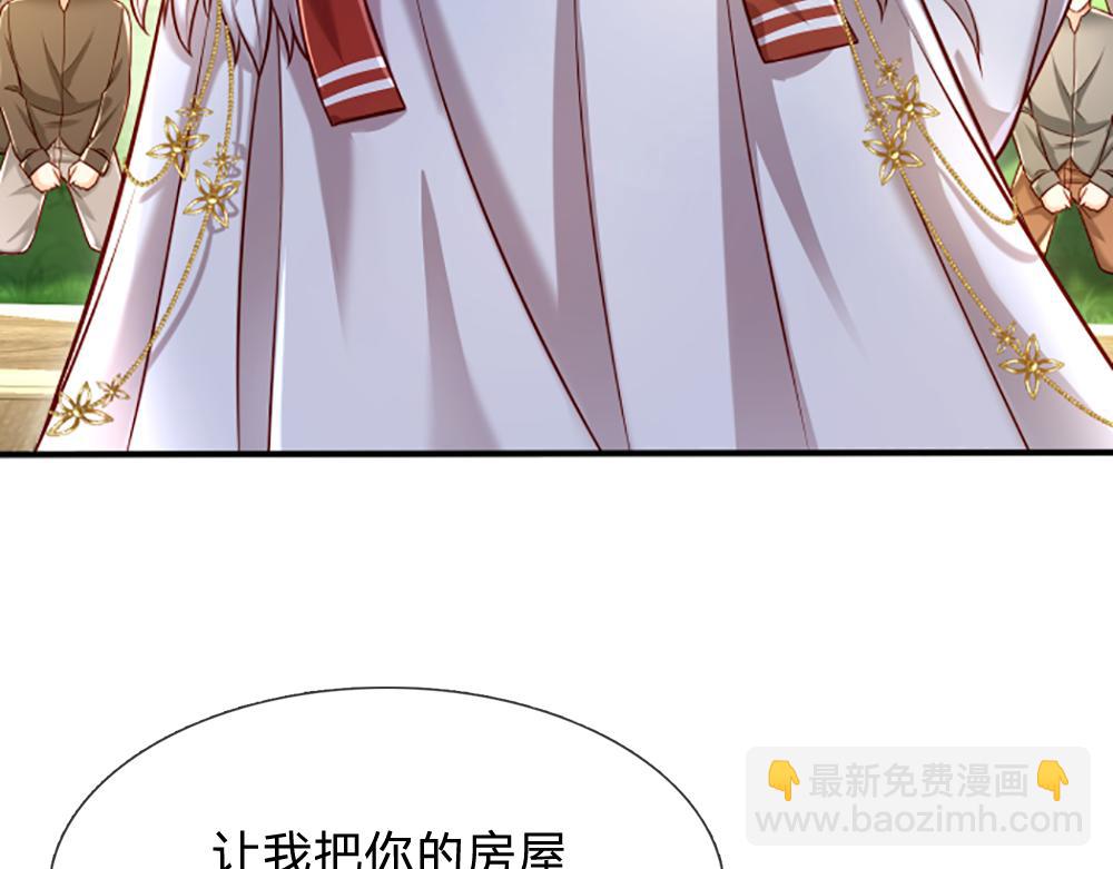第141话 有我在，你别怕！70