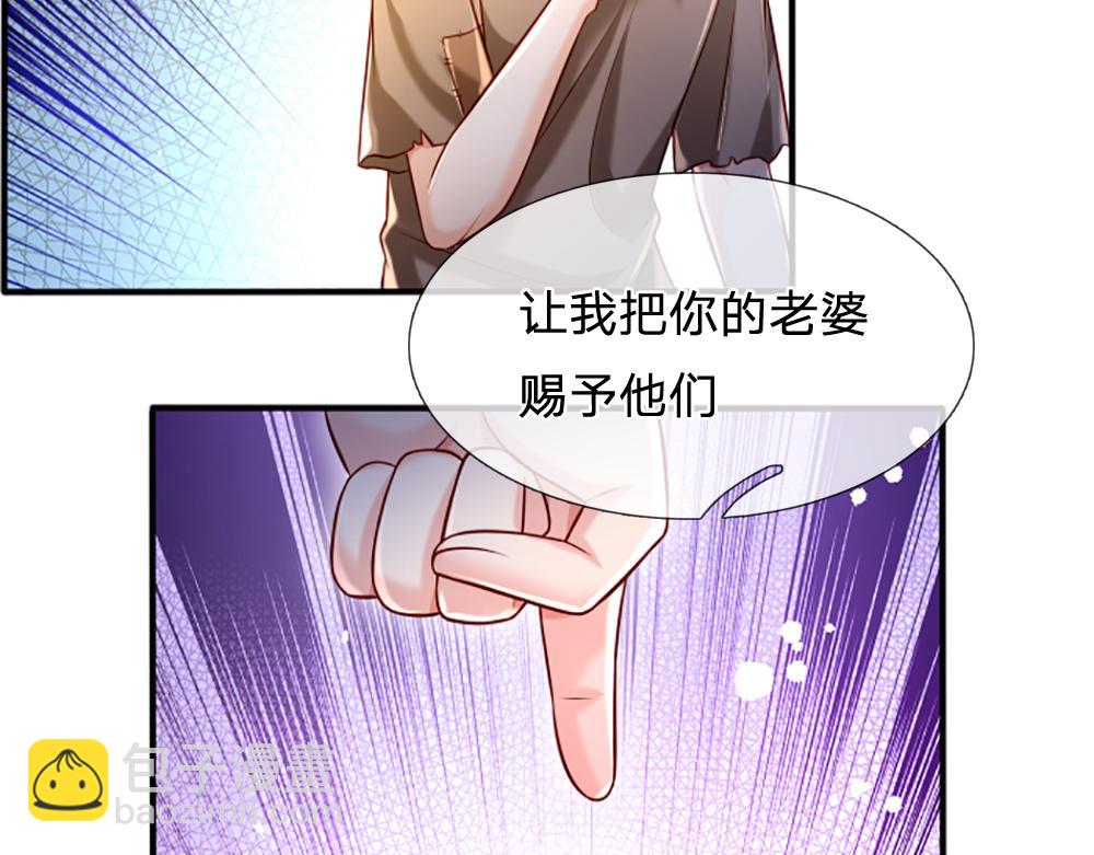第141话 有我在，你别怕！72
