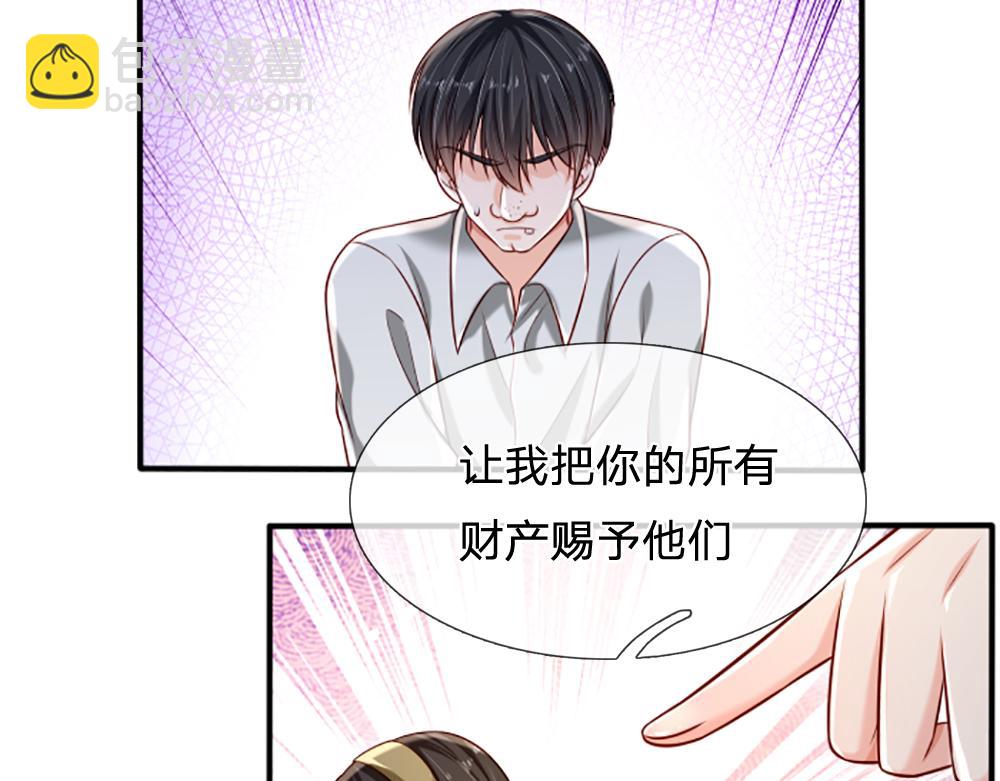 第141话 有我在，你别怕！73