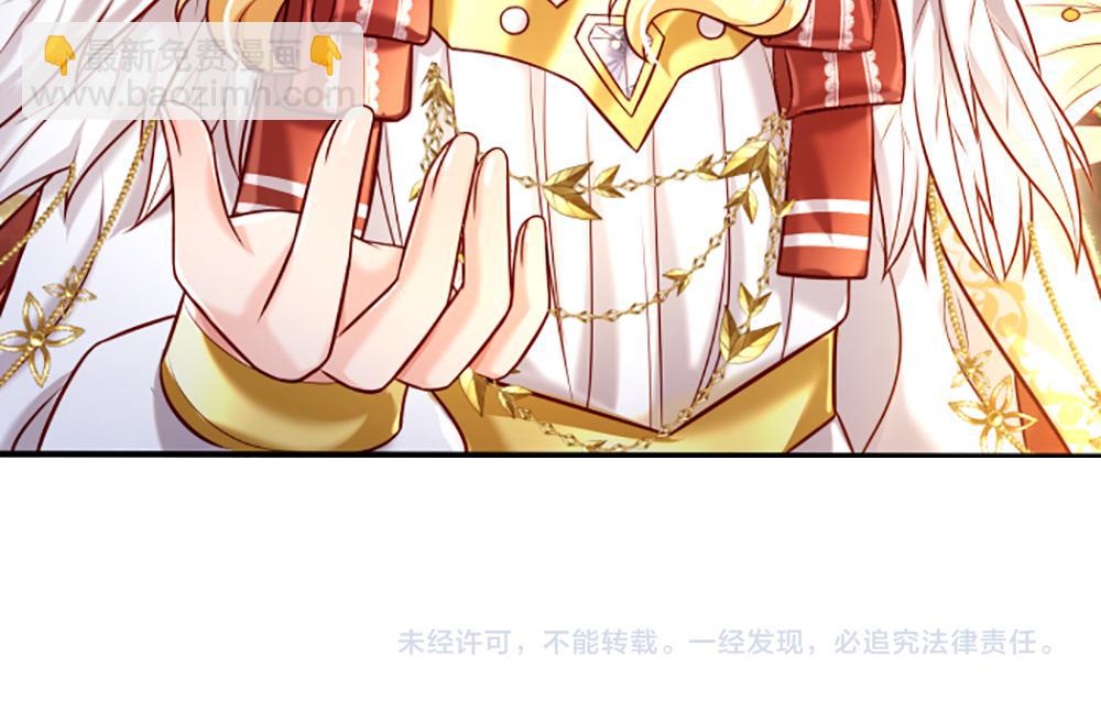 第141话 有我在，你别怕！77