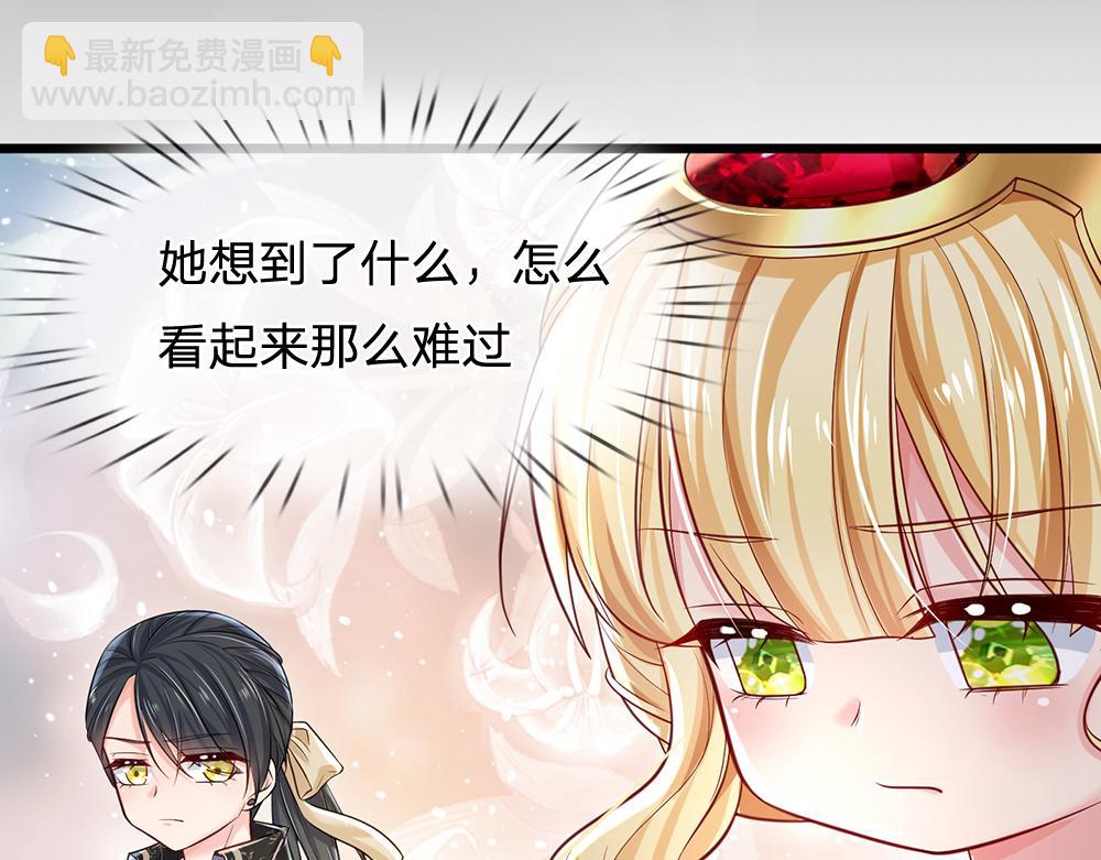 第142话 陛下万岁！11