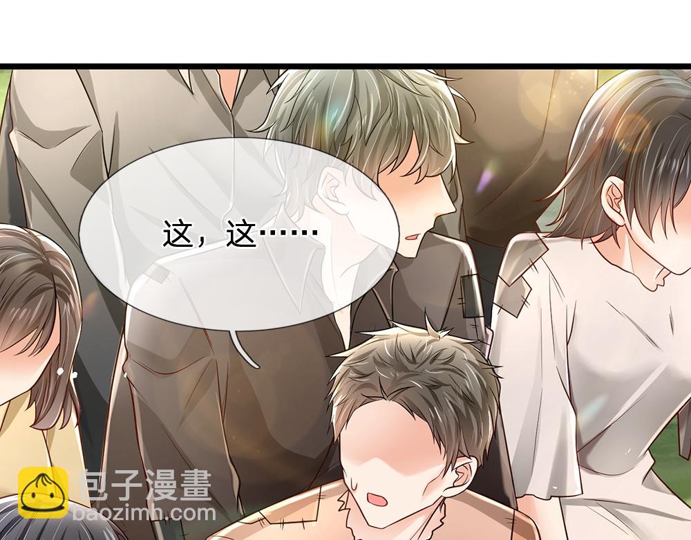 第142话 陛下万岁！16