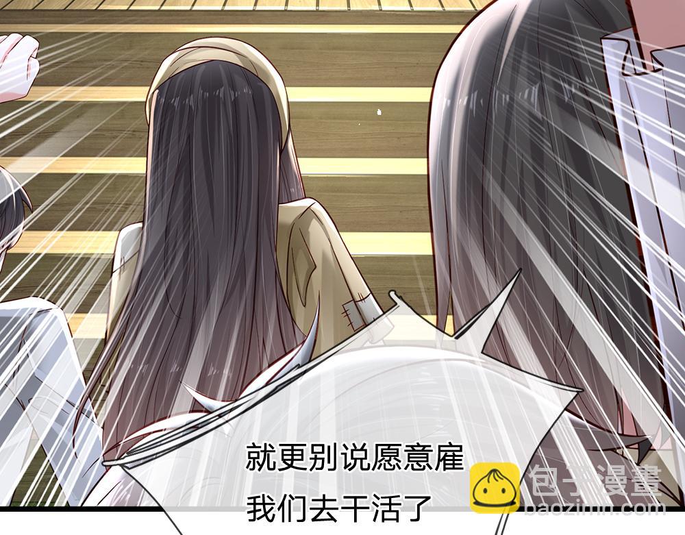 第142话 陛下万岁！22