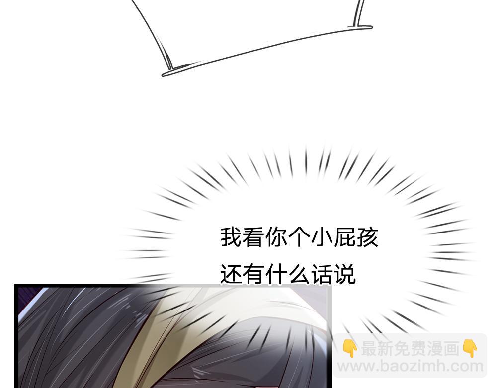 第142话 陛下万岁！23