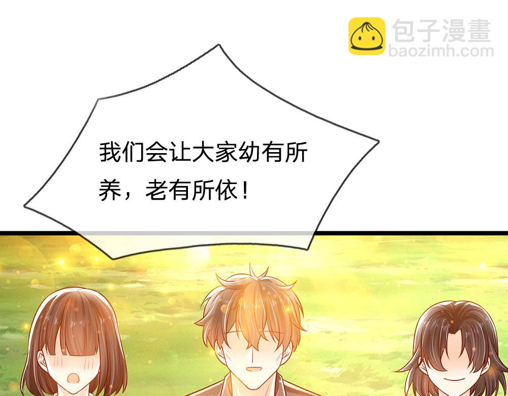 第142话 陛下万岁！34