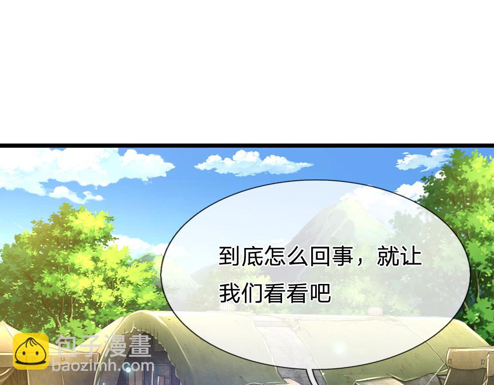 第142话 陛下万岁！48