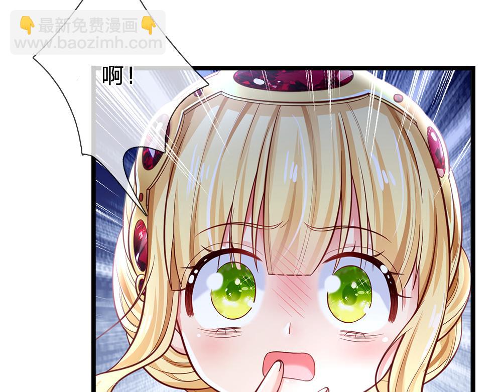 第142话 陛下万岁！58