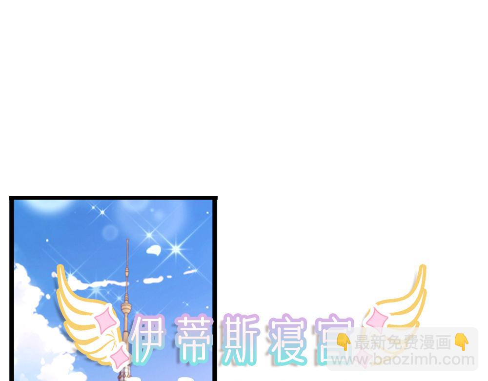 第142话 陛下万岁！60