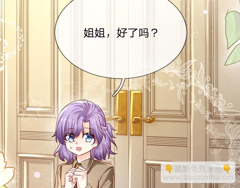 第142话 陛下万岁！63