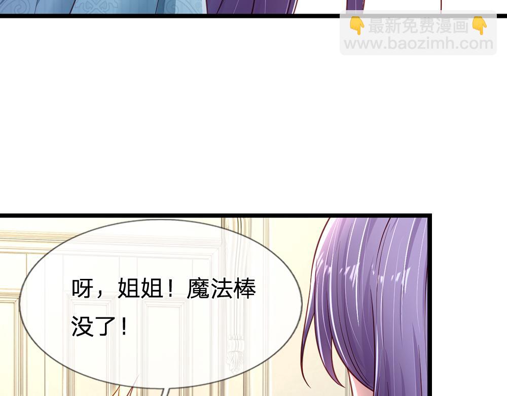 第142话 陛下万岁！70