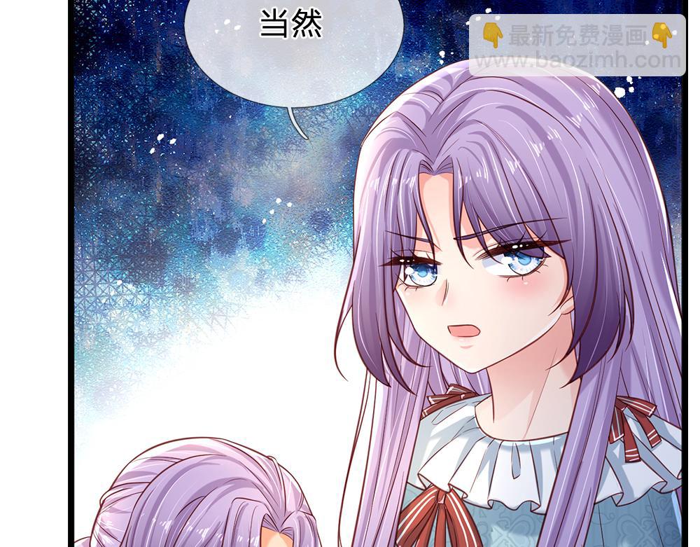 第142话 陛下万岁！77