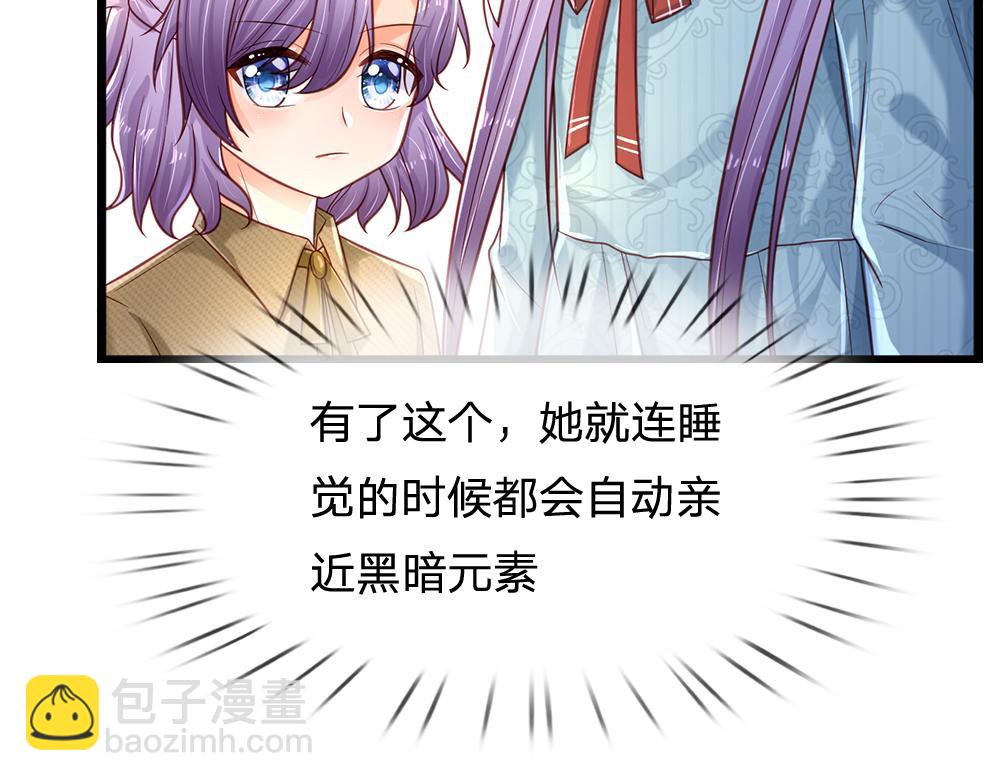 第142话 陛下万岁！78