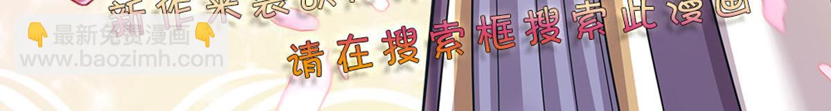 第142话 陛下万岁！86