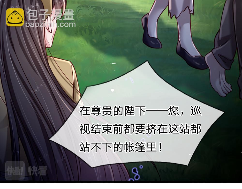 第143话 我是皇帝我最大10