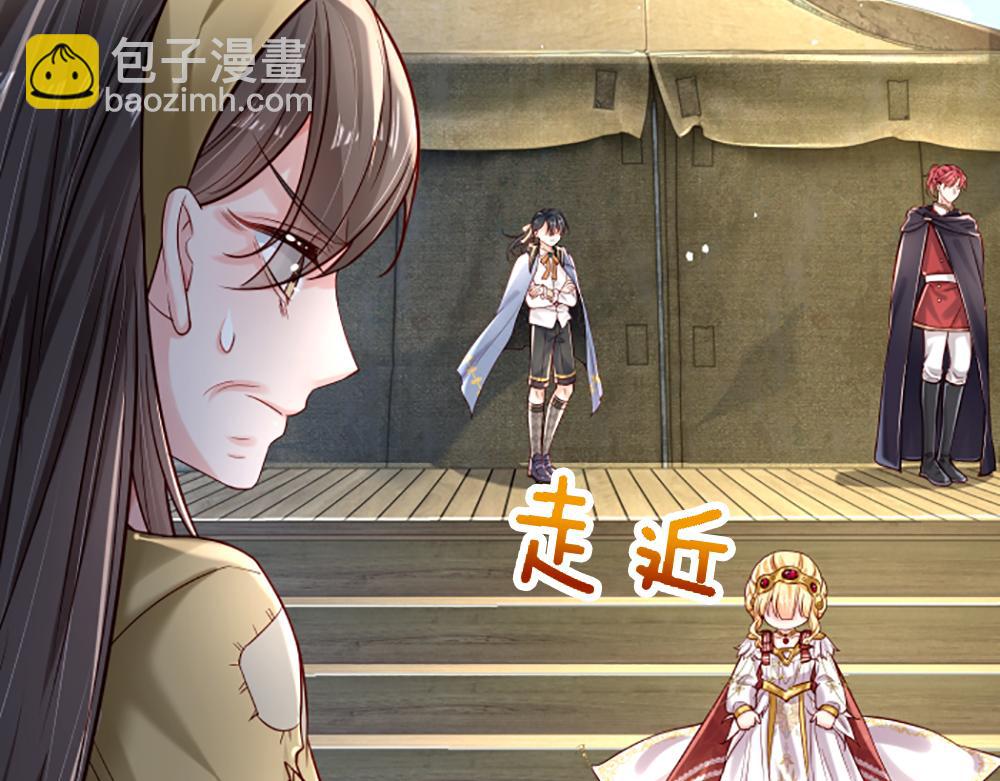 第143话 我是皇帝我最大16