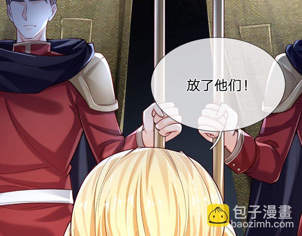 第143话 我是皇帝我最大22