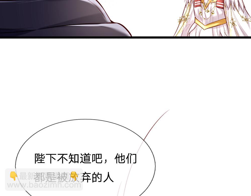 第143话 我是皇帝我最大25