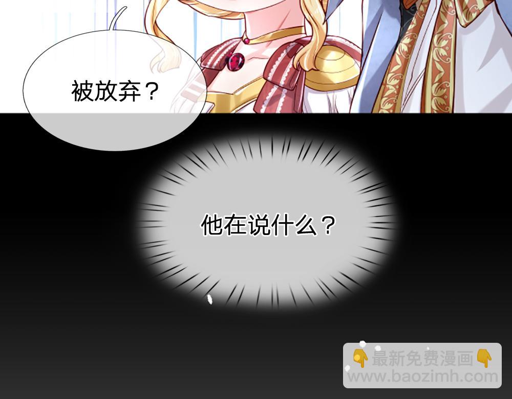 第143话 我是皇帝我最大27