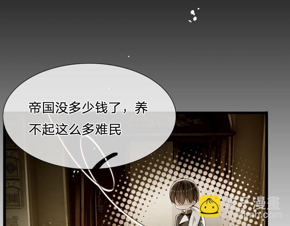 第143话 我是皇帝我最大28