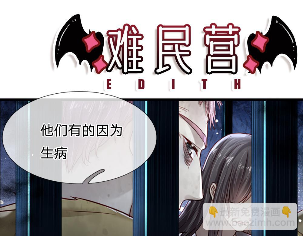第143话 我是皇帝我最大3