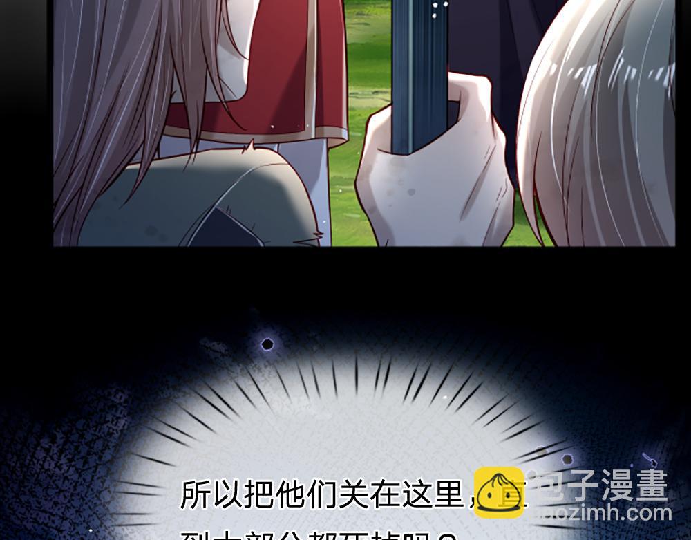 第143话 我是皇帝我最大31