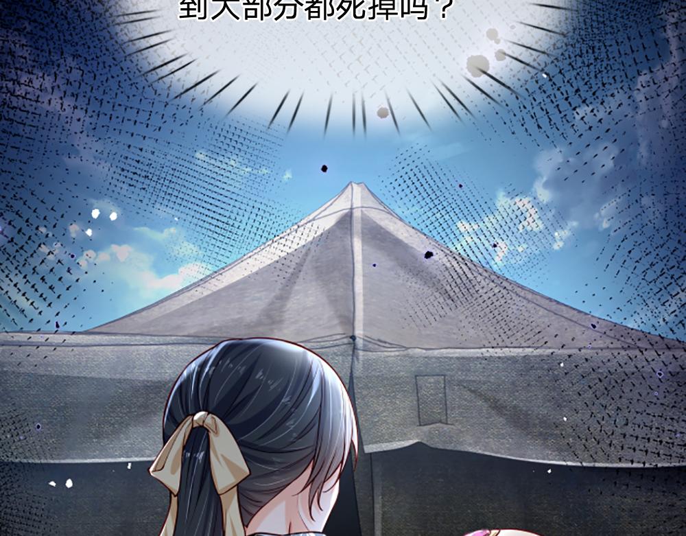 第143话 我是皇帝我最大32