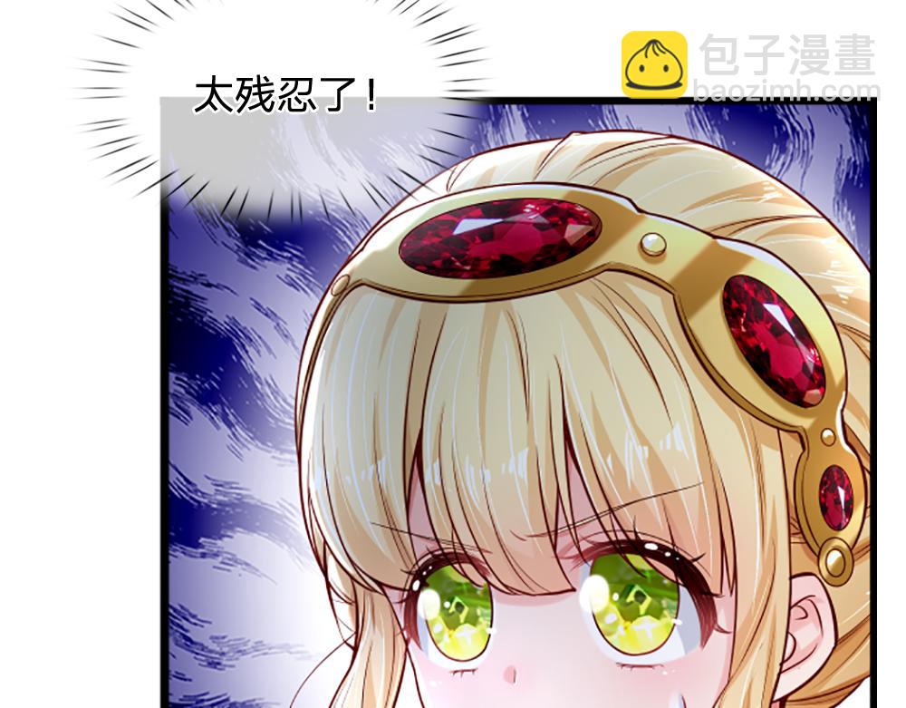 第143话 我是皇帝我最大34