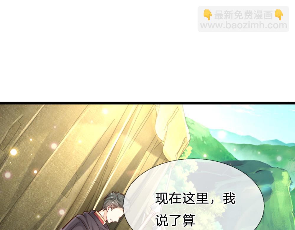 第143话 我是皇帝我最大36