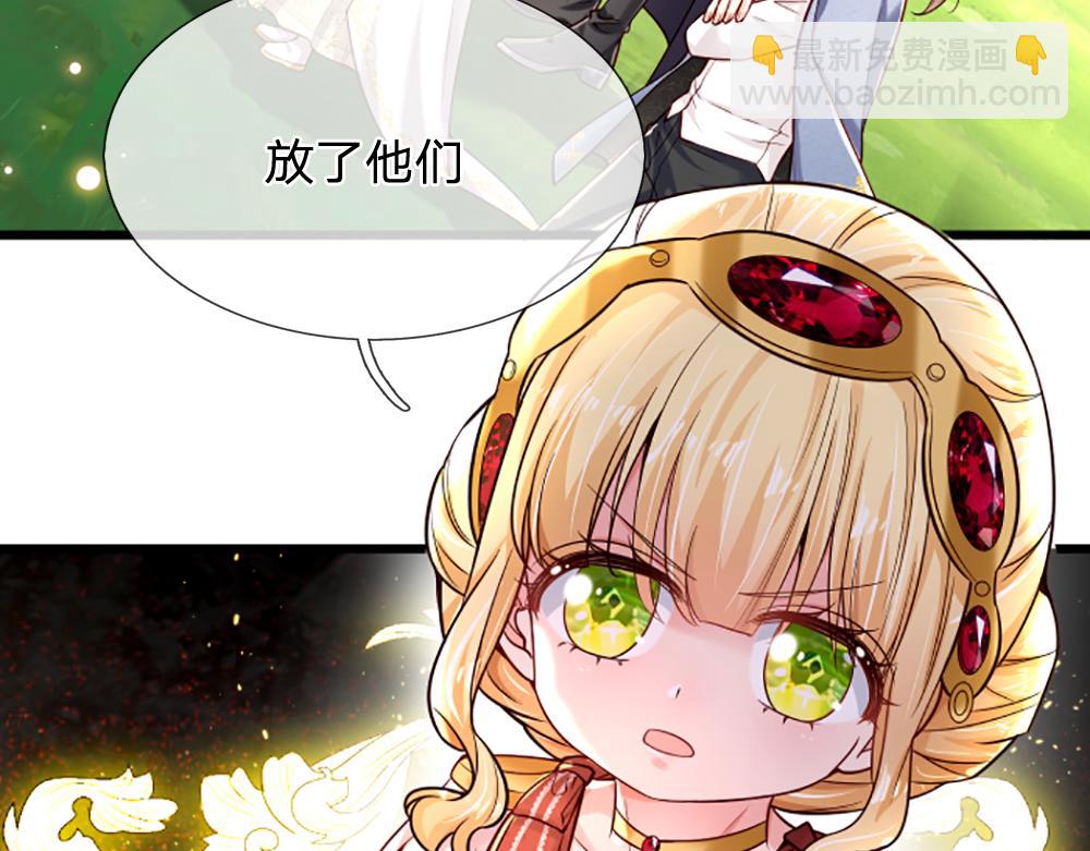 第143话 我是皇帝我最大38