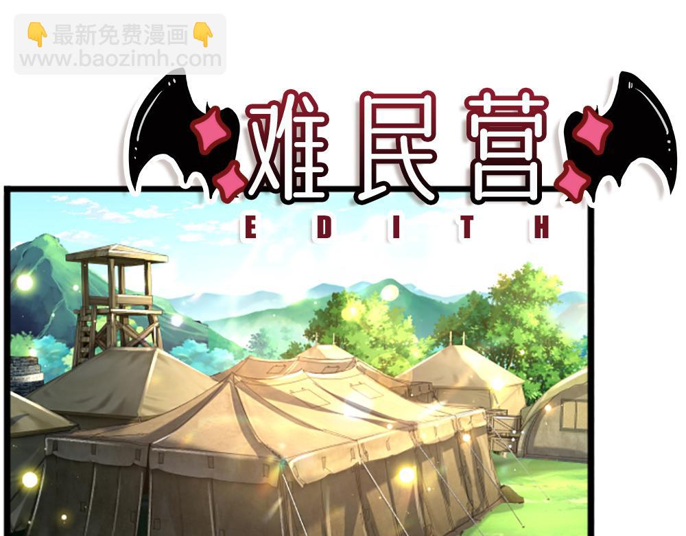 第143话 我是皇帝我最大46