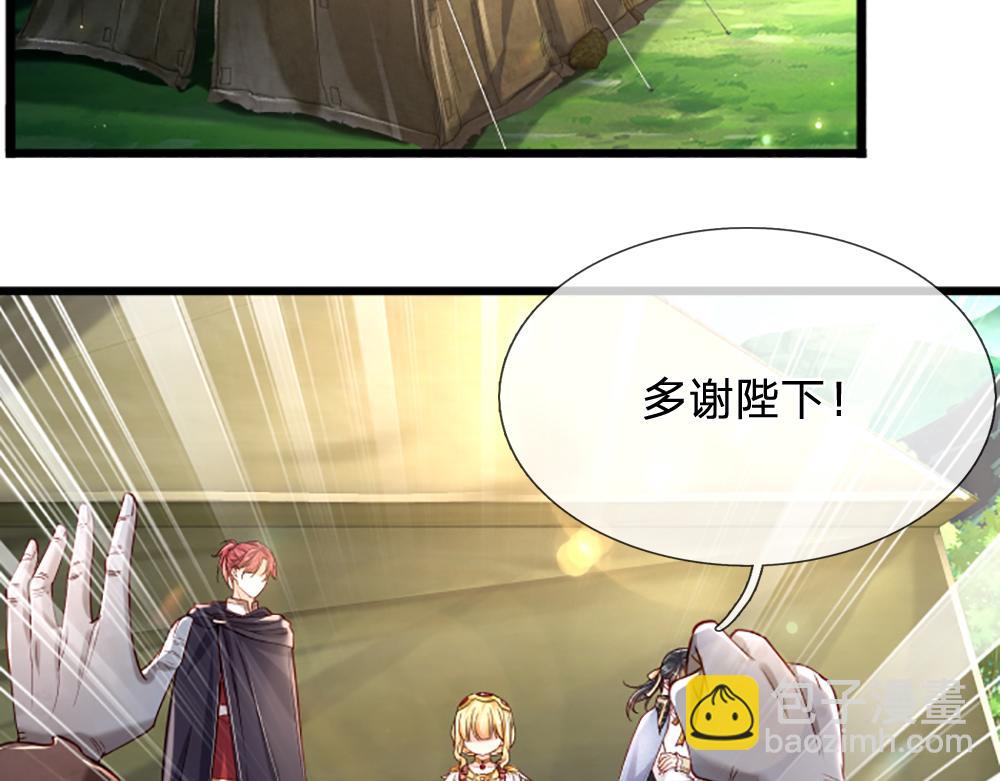 第143话 我是皇帝我最大47