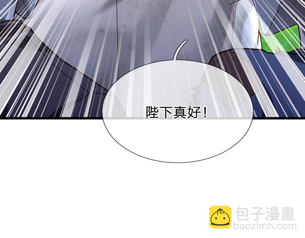 第143话 我是皇帝我最大53