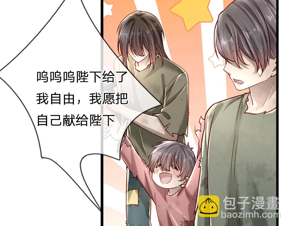 第143话 我是皇帝我最大57