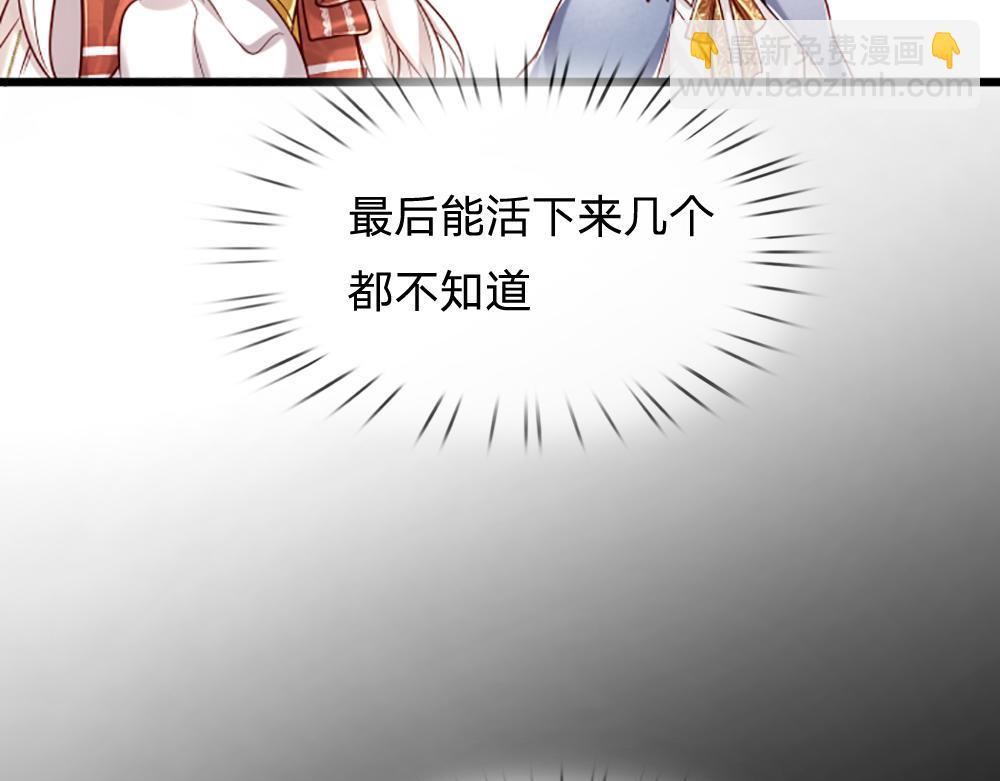 第143话 我是皇帝我最大60