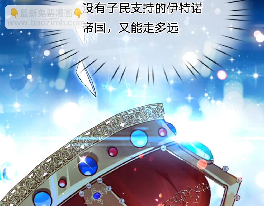 第143话 我是皇帝我最大65