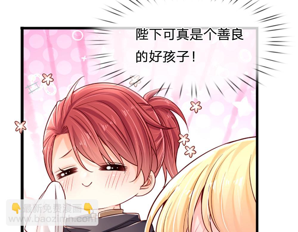 第143话 我是皇帝我最大70