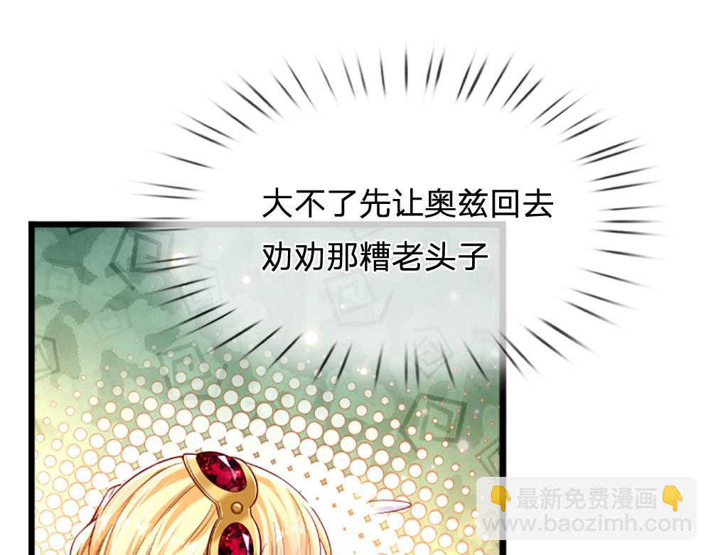 第143话 我是皇帝我最大72