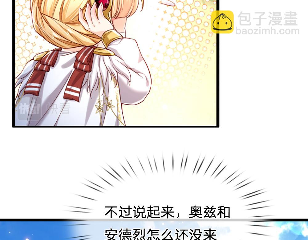 第143话 我是皇帝我最大73