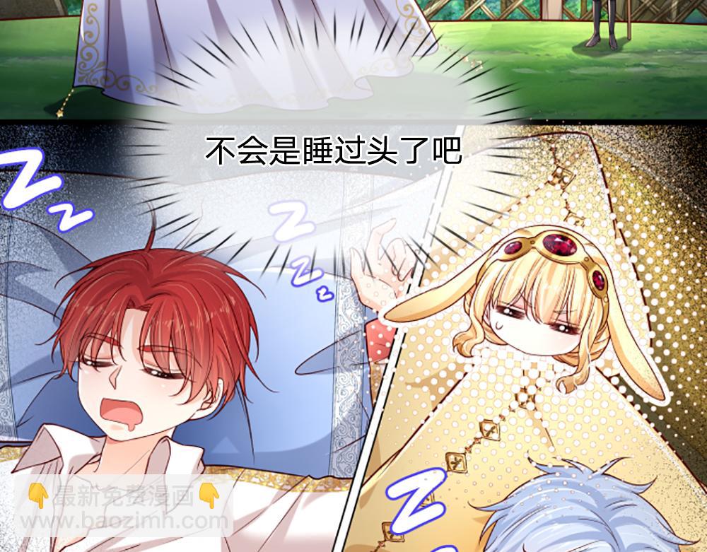 第143话 我是皇帝我最大75