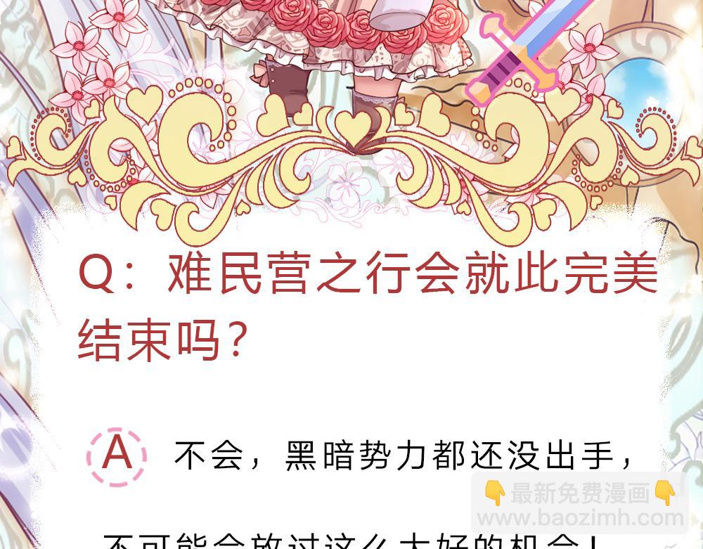 第143话 我是皇帝我最大82