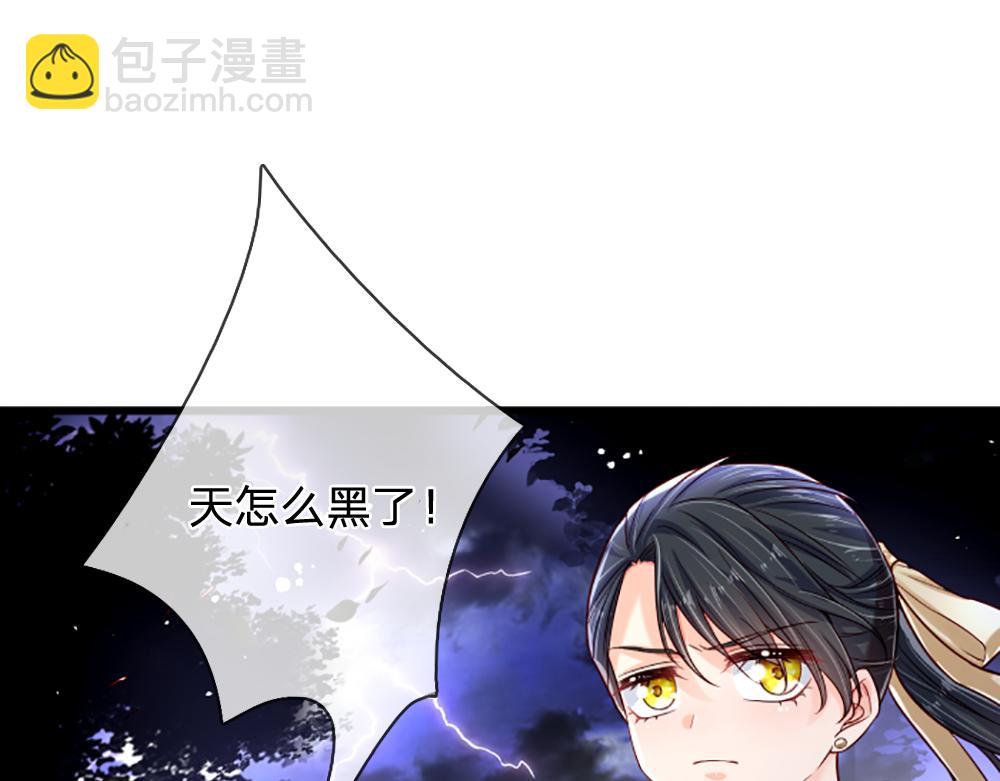 第144话 天黑搞事情！12