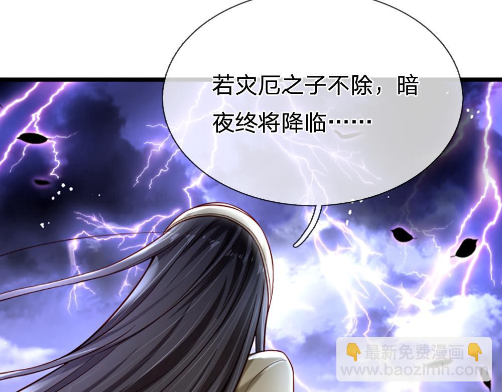 第144话 天黑搞事情！14