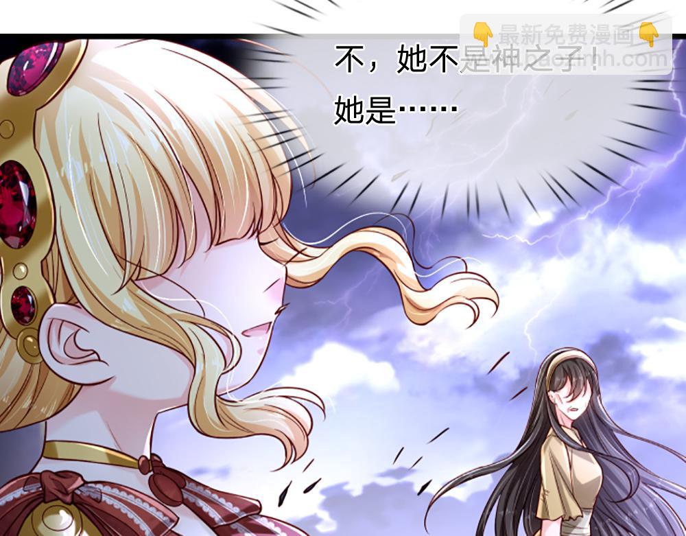 第144话 天黑搞事情！16