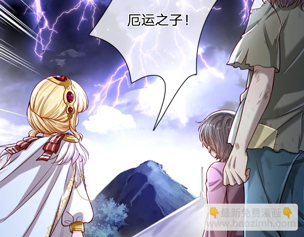第144话 天黑搞事情！18