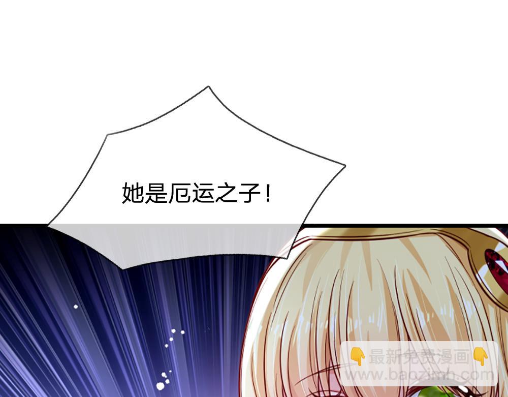 第144话 天黑搞事情！20