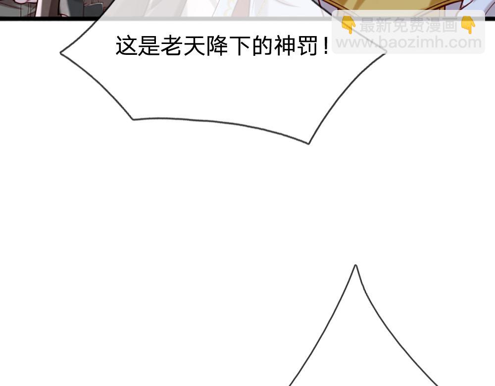 第144话 天黑搞事情！22