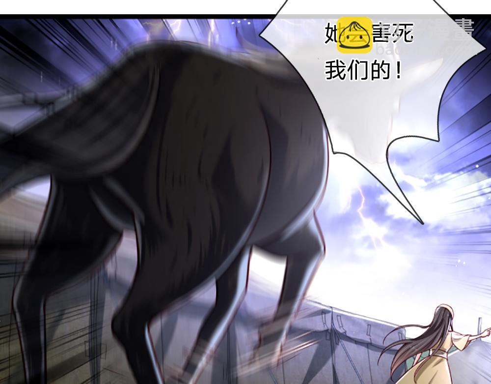 第144话 天黑搞事情！23